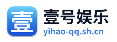 壹号娱乐